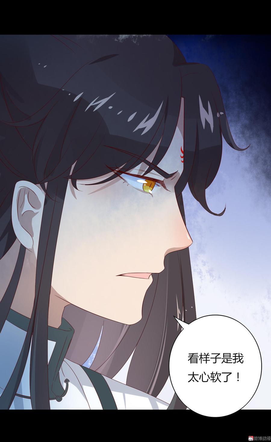 第75话 是不是太心软？3