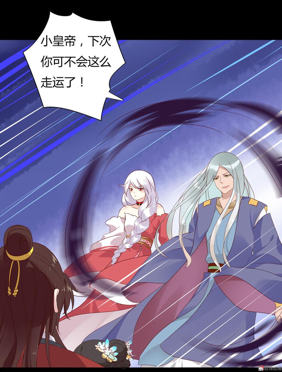 第75话 是不是太心软？5