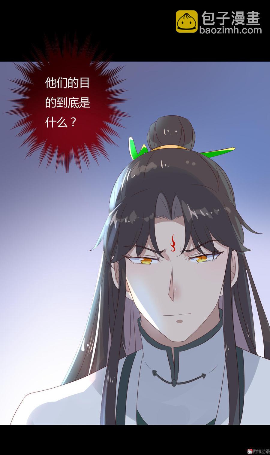 第75话 是不是太心软？7
