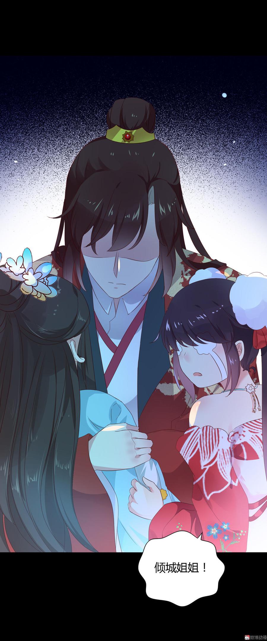 第75话 是不是太心软？8