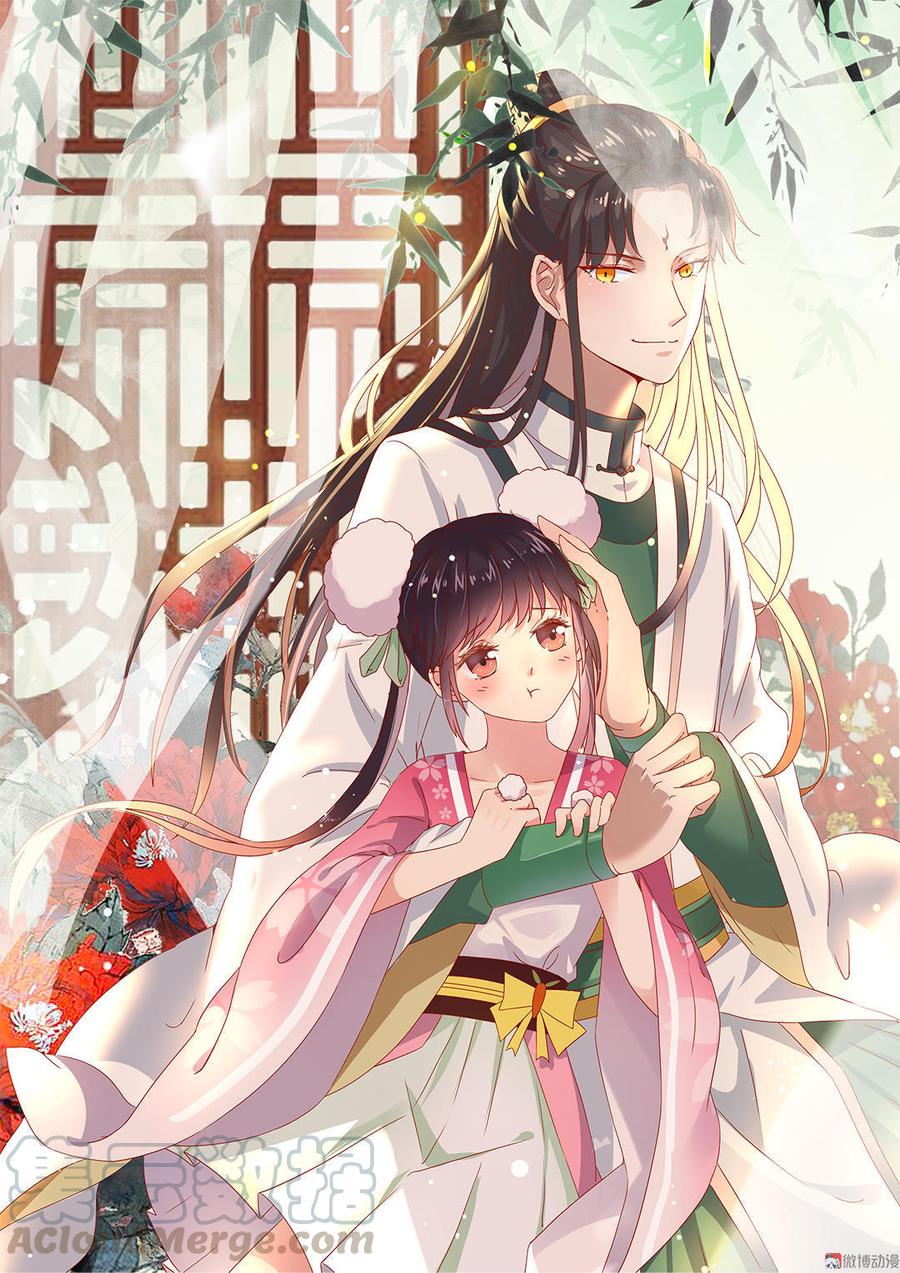 第76话 尽早离开0