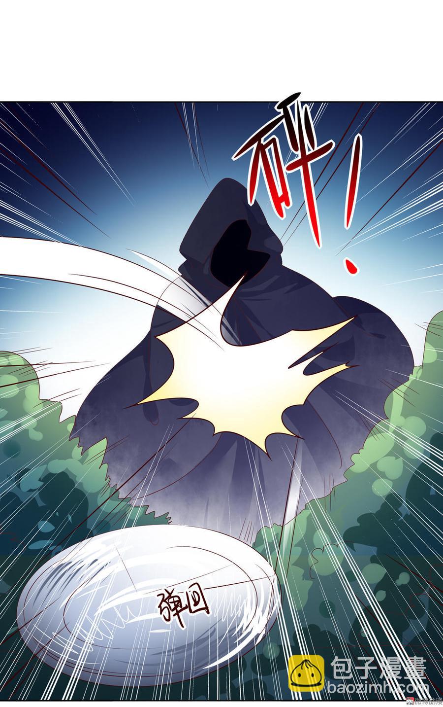 第76话 尽早离开9
