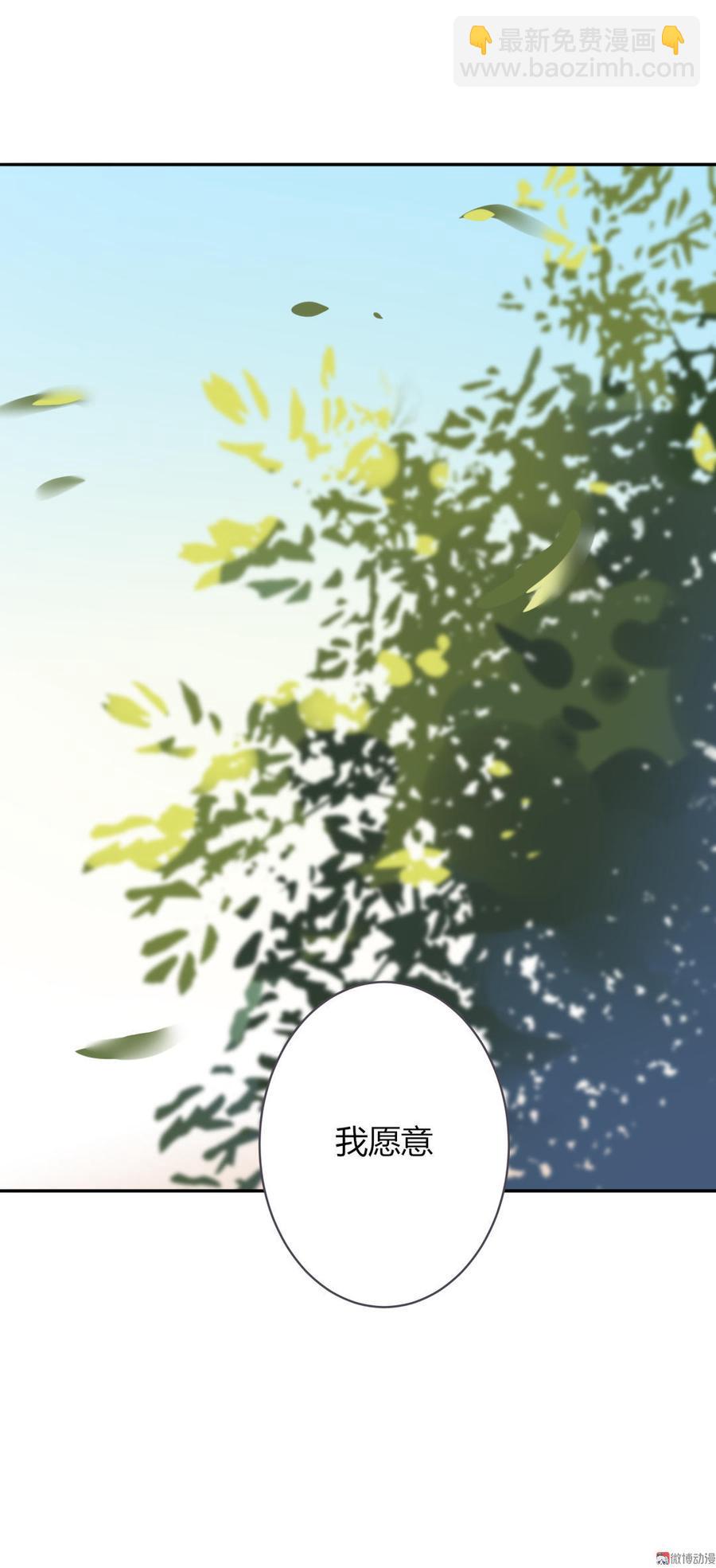第80话 真是太便宜你了！19