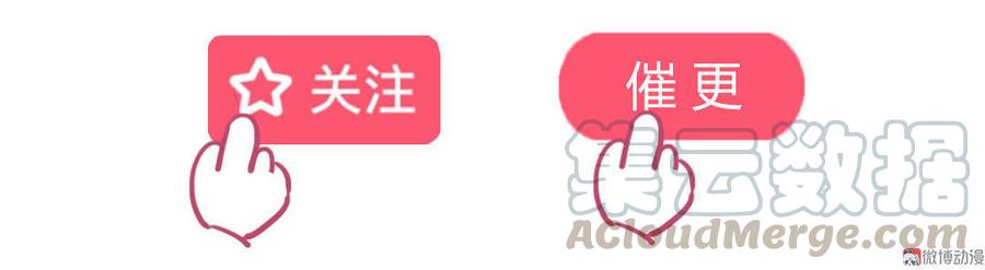 第80话 真是太便宜你了！40