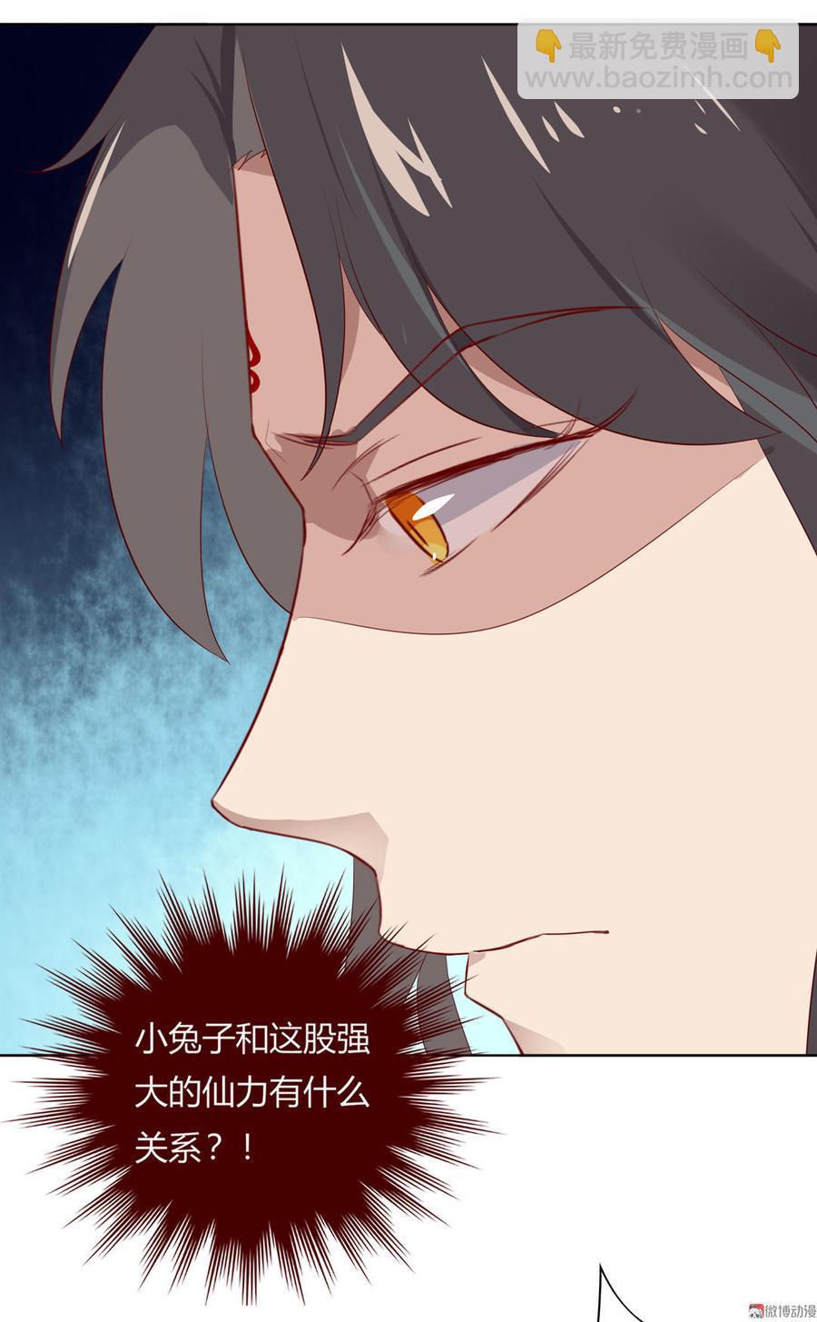 第82话 你到底是谁？15