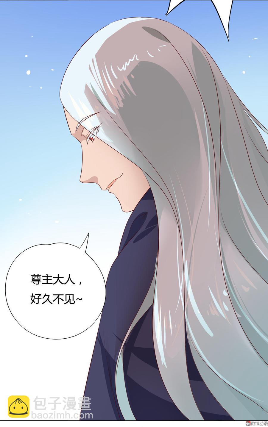 第82话 你到底是谁？22