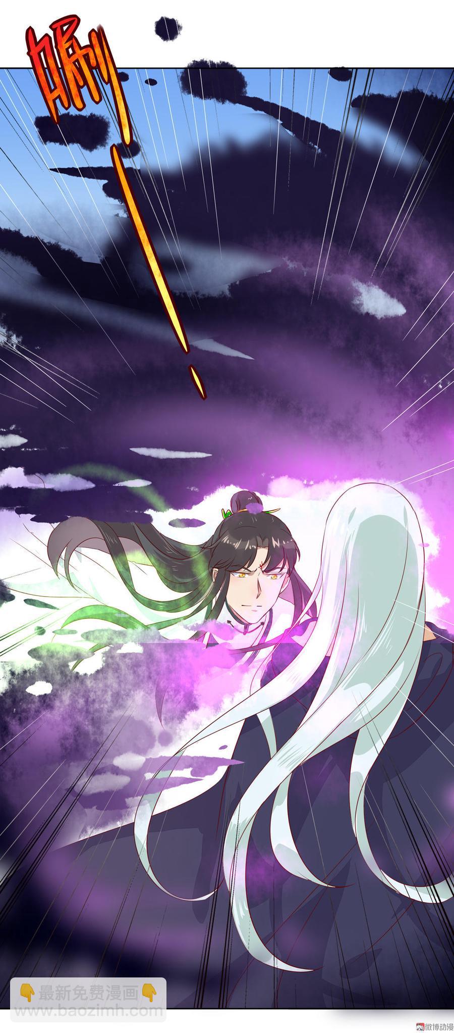 第82话 你到底是谁？26