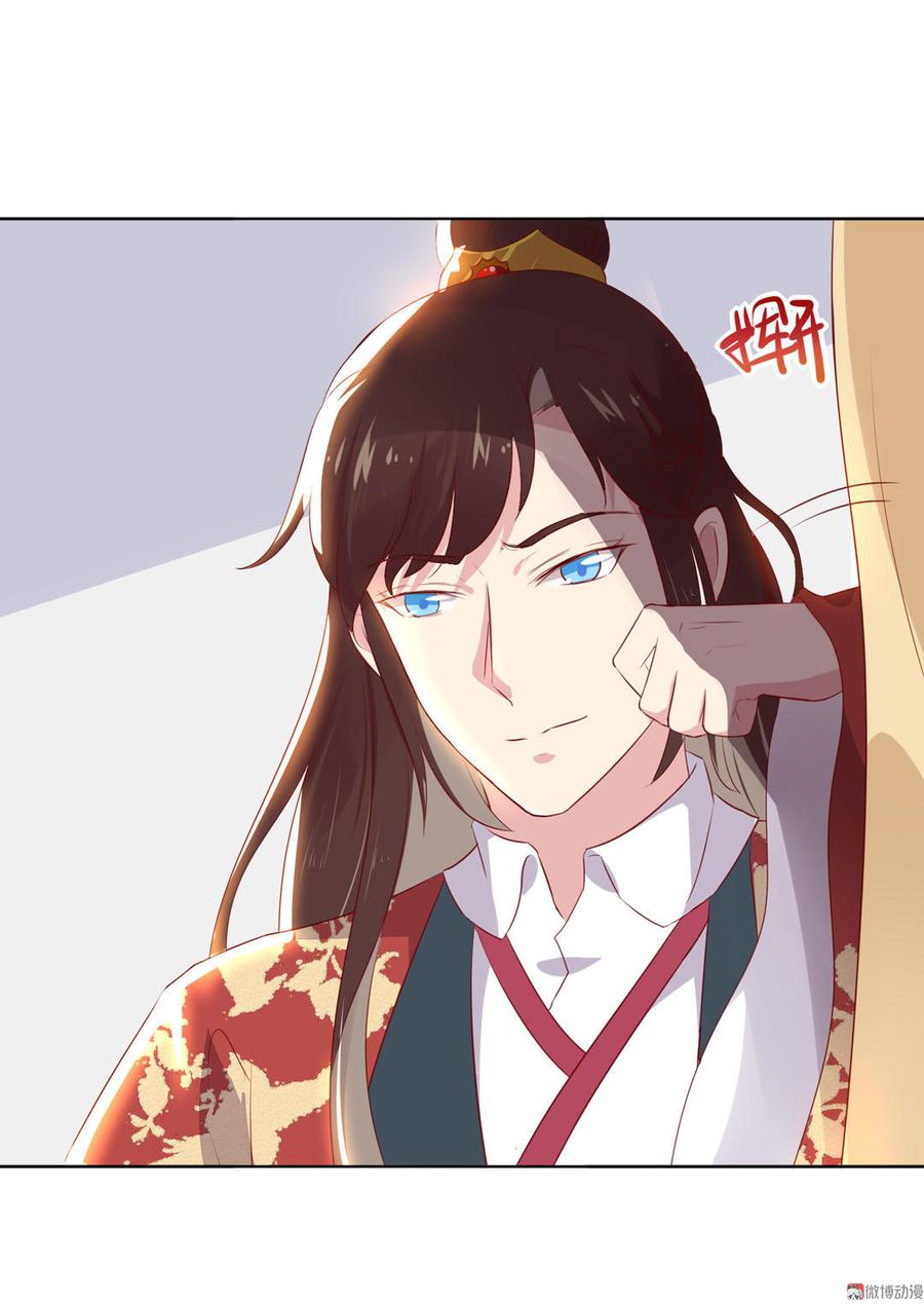 第82话 你到底是谁？3