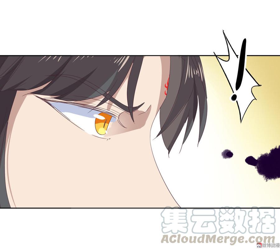 第82话 你到底是谁？30