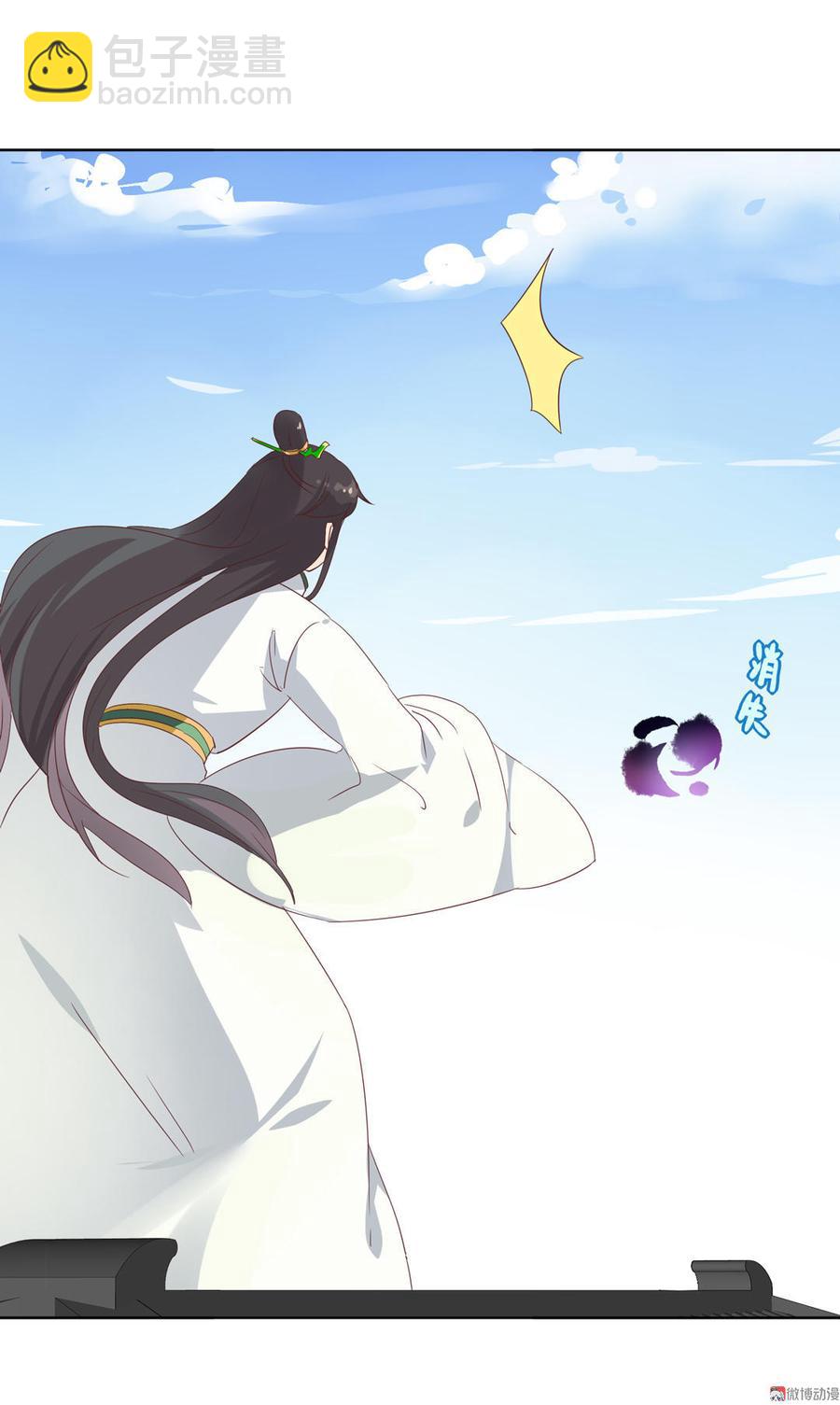 第82话 你到底是谁？32