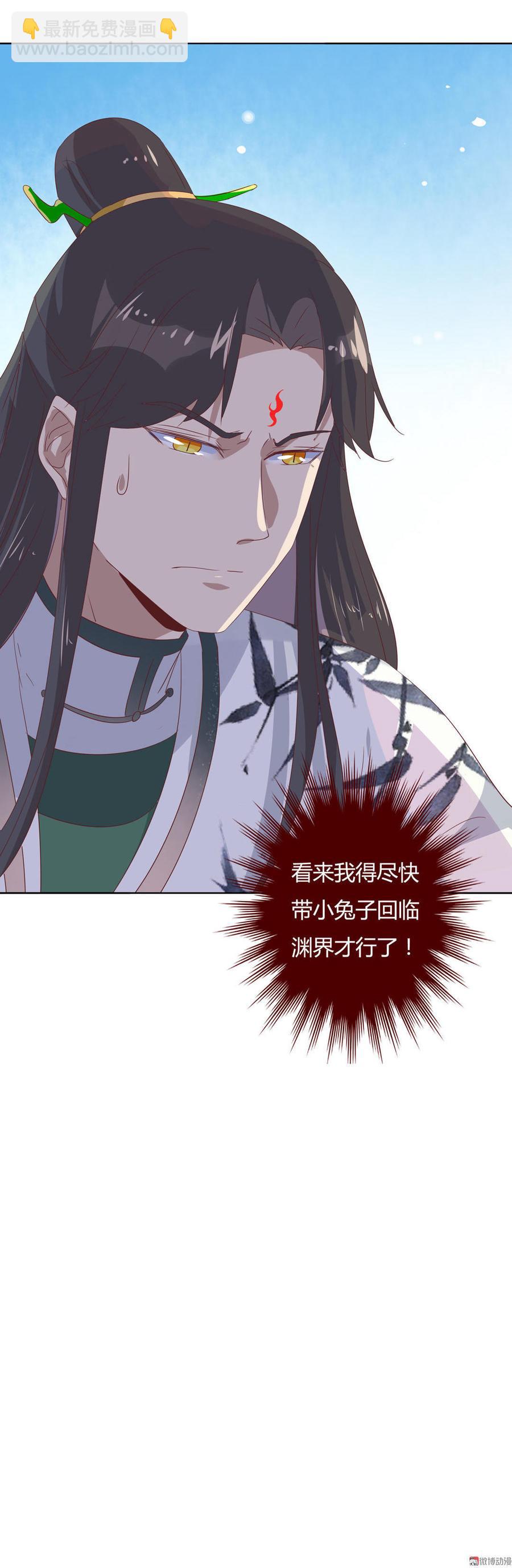第82话 你到底是谁？34