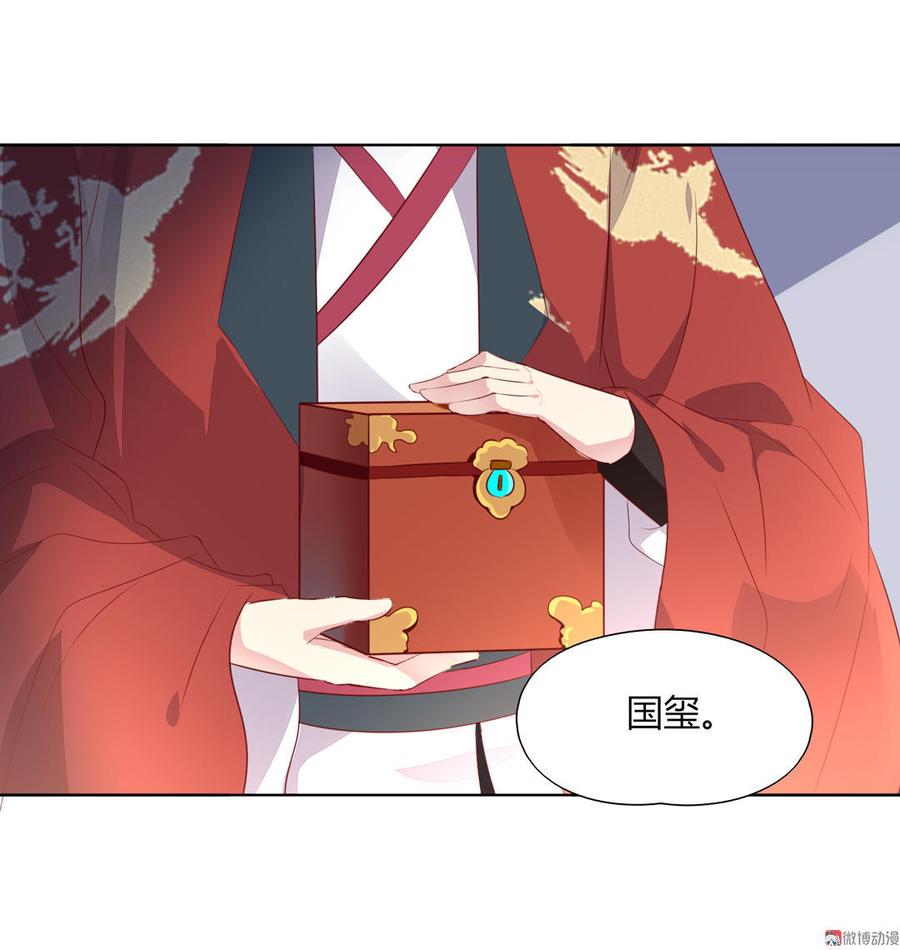 第82话 你到底是谁？6