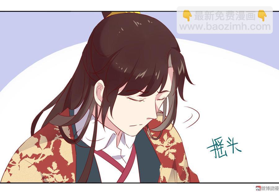 第82话 你到底是谁？8