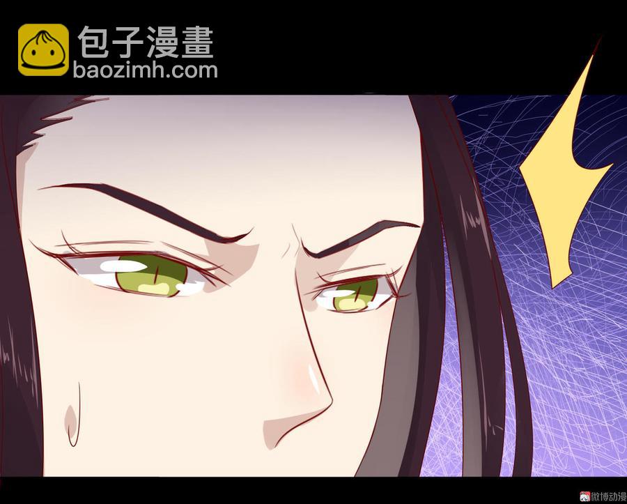 第83话 杀了沈青竹9