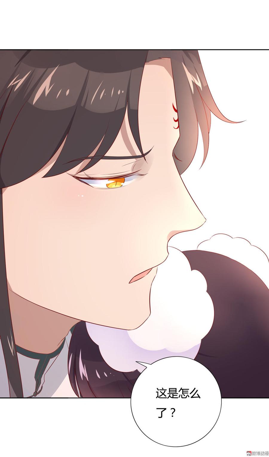 第85话 因为……11