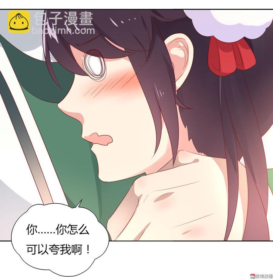 第85话 因为……12