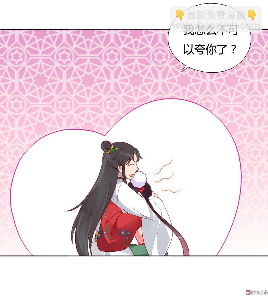 第85话 因为……13