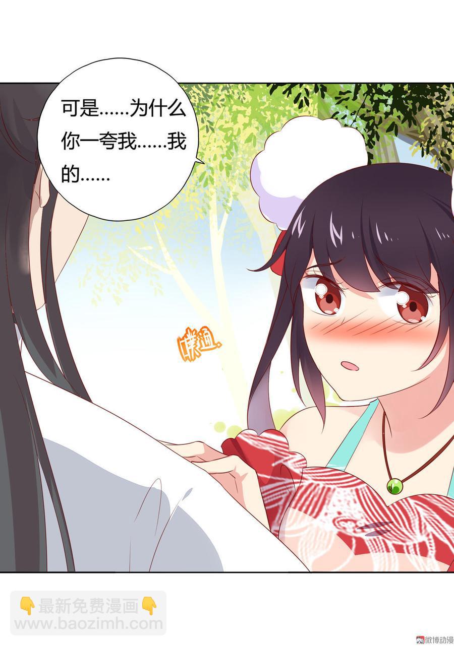 第85话 因为……14