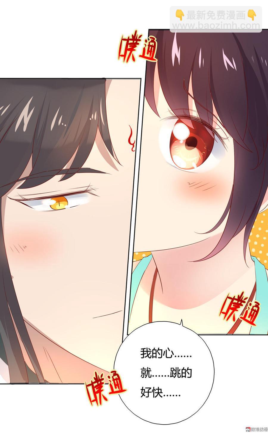 第85话 因为……15