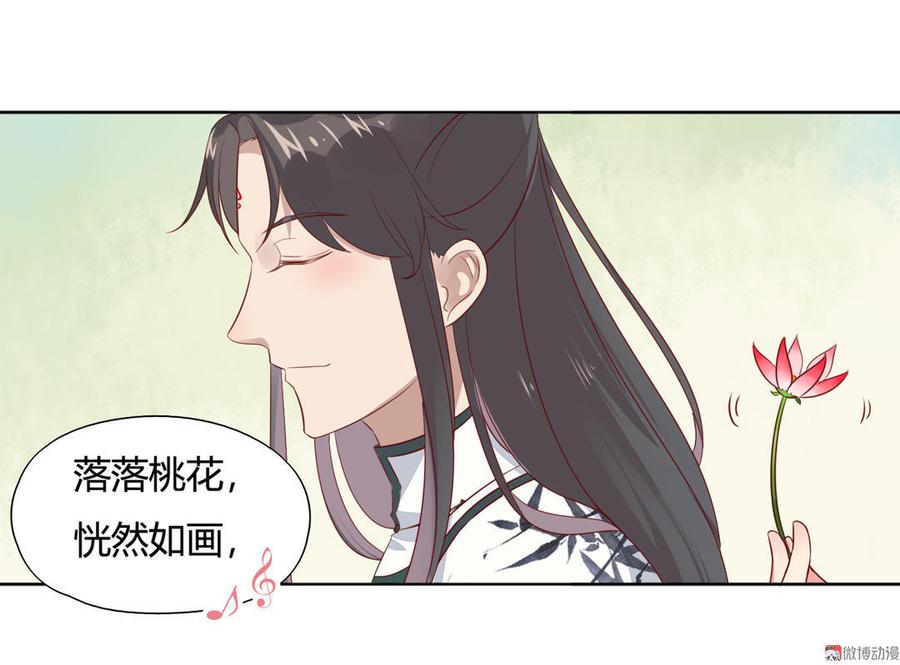 第85话 因为……2