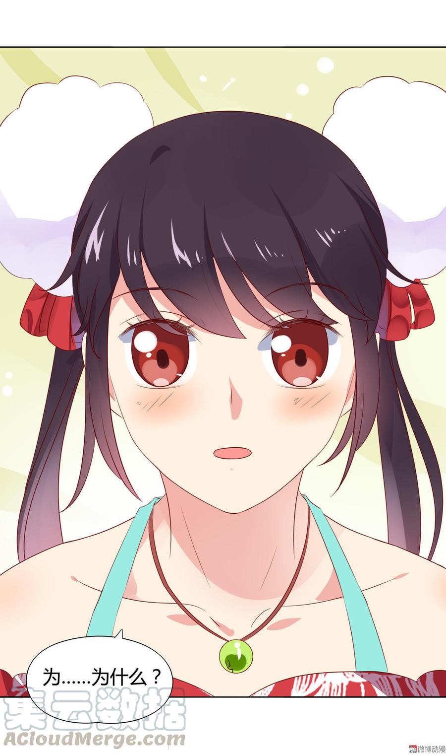 第85话 因为……20