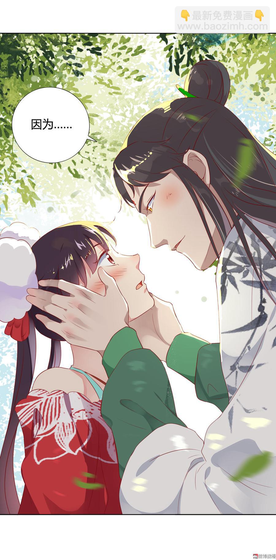 第85话 因为……22