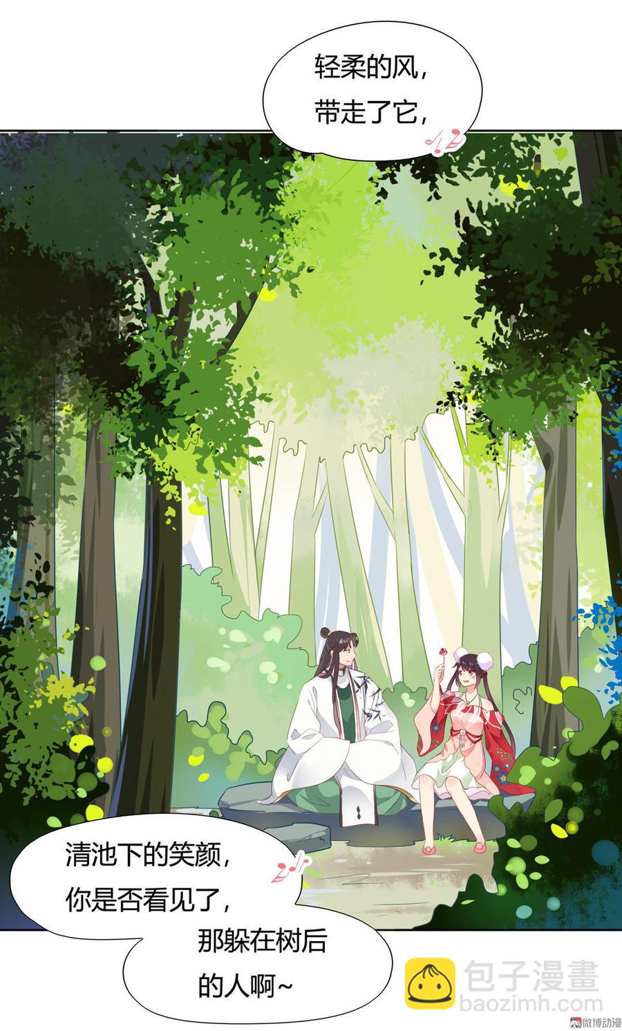 第85话 因为……3