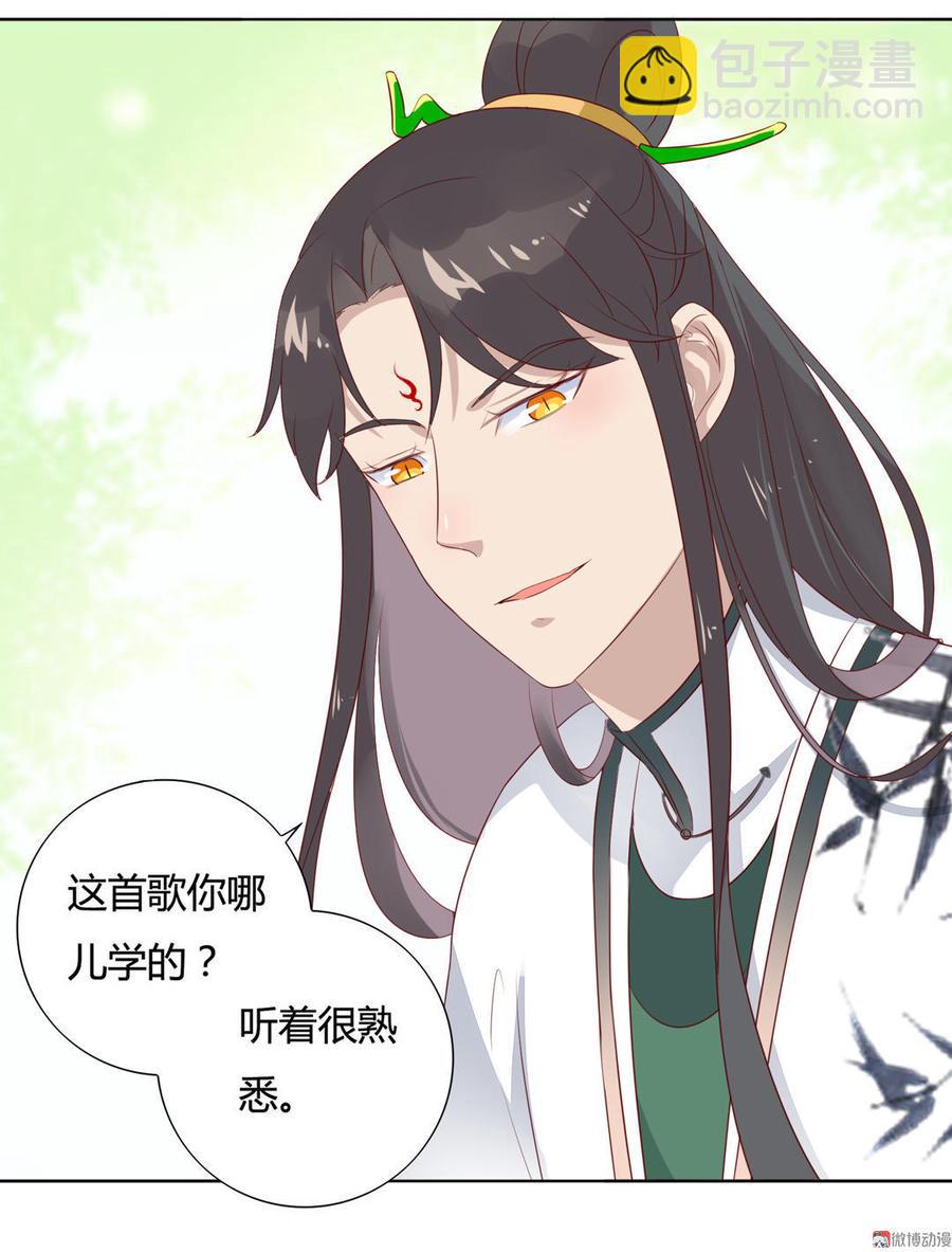 第85话 因为……4