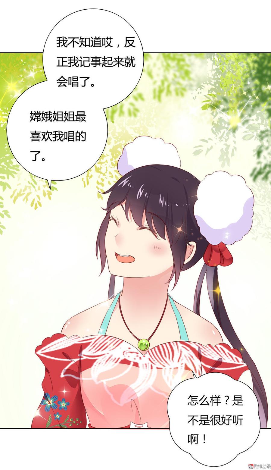 第85话 因为……5