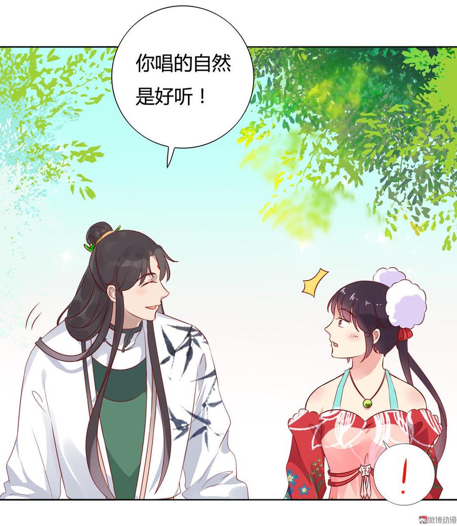 第85话 因为……6