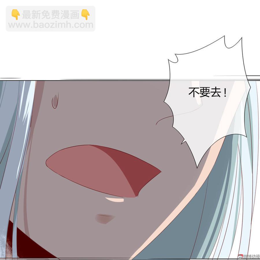 第95话 兔头攻击16