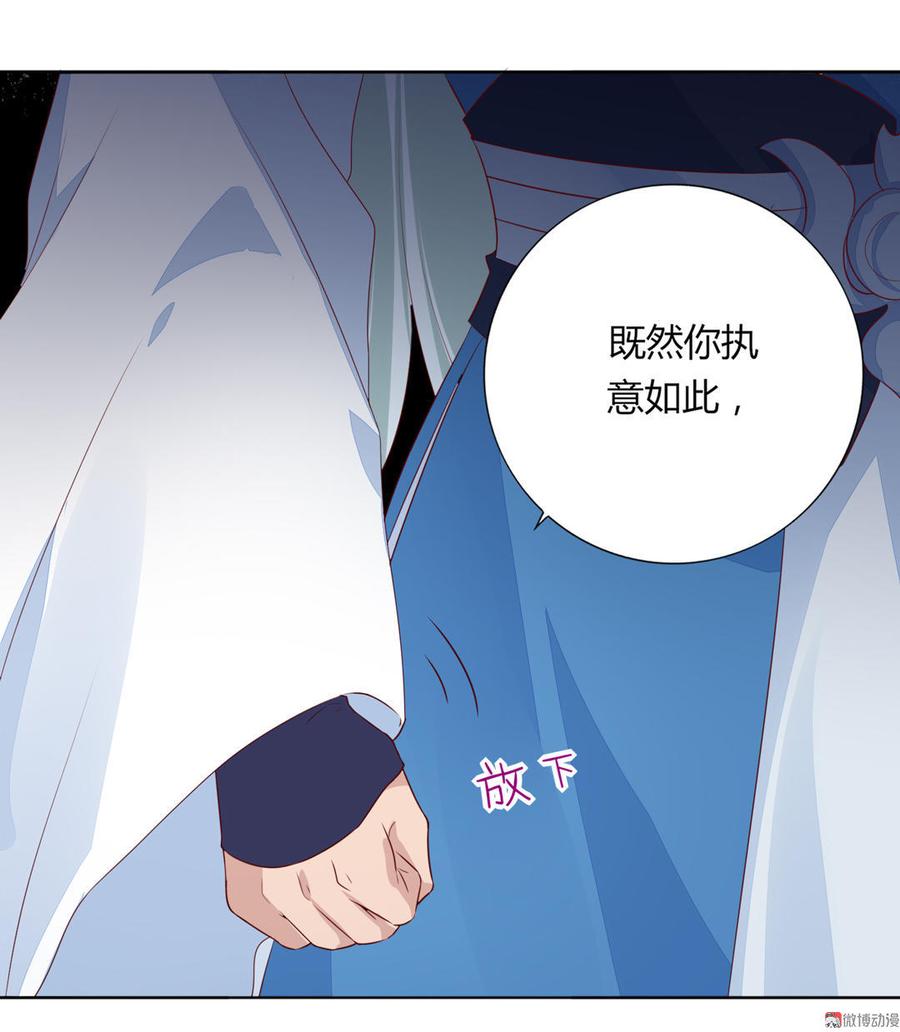 第95话 兔头攻击24