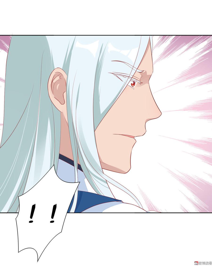 第95话 兔头攻击29