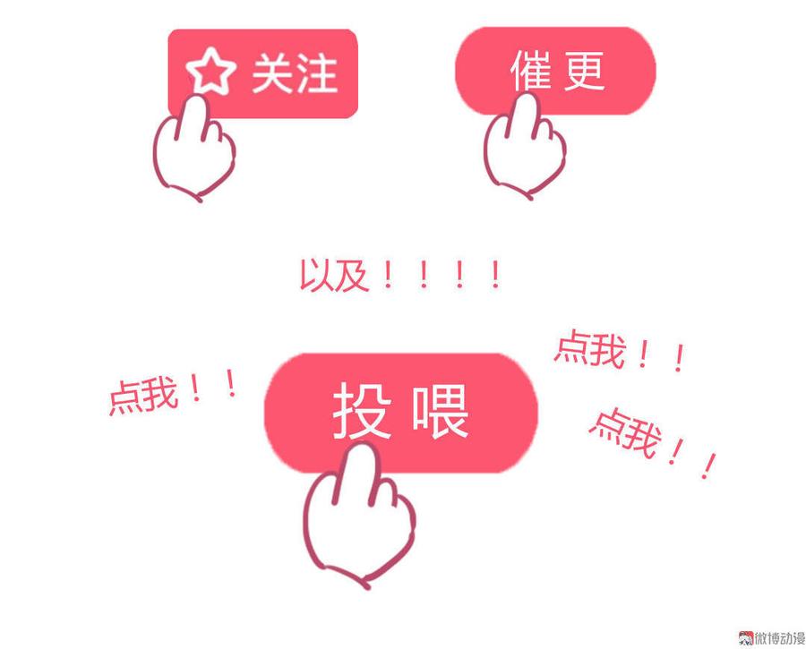 第95话 兔头攻击39