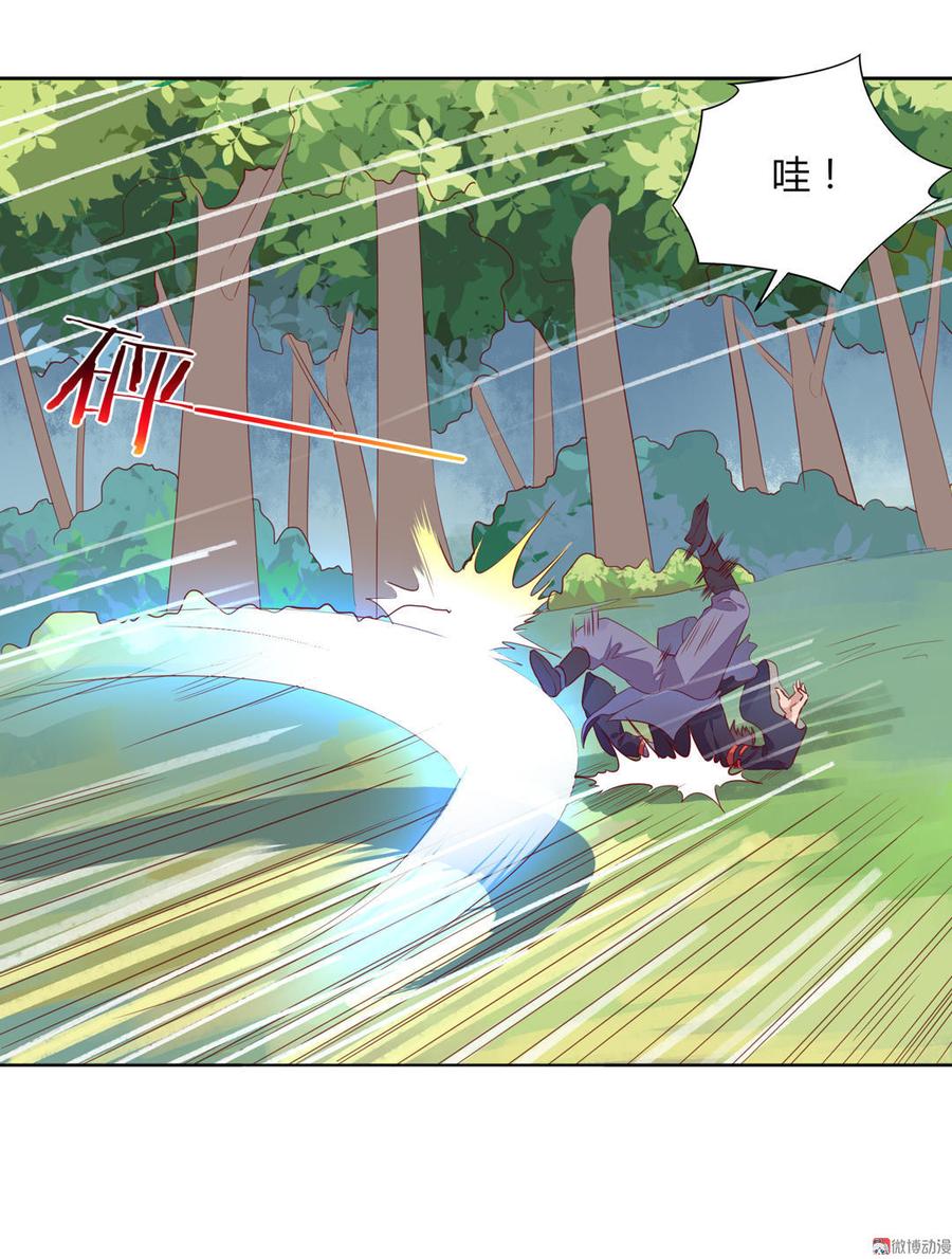 第95话 兔头攻击6