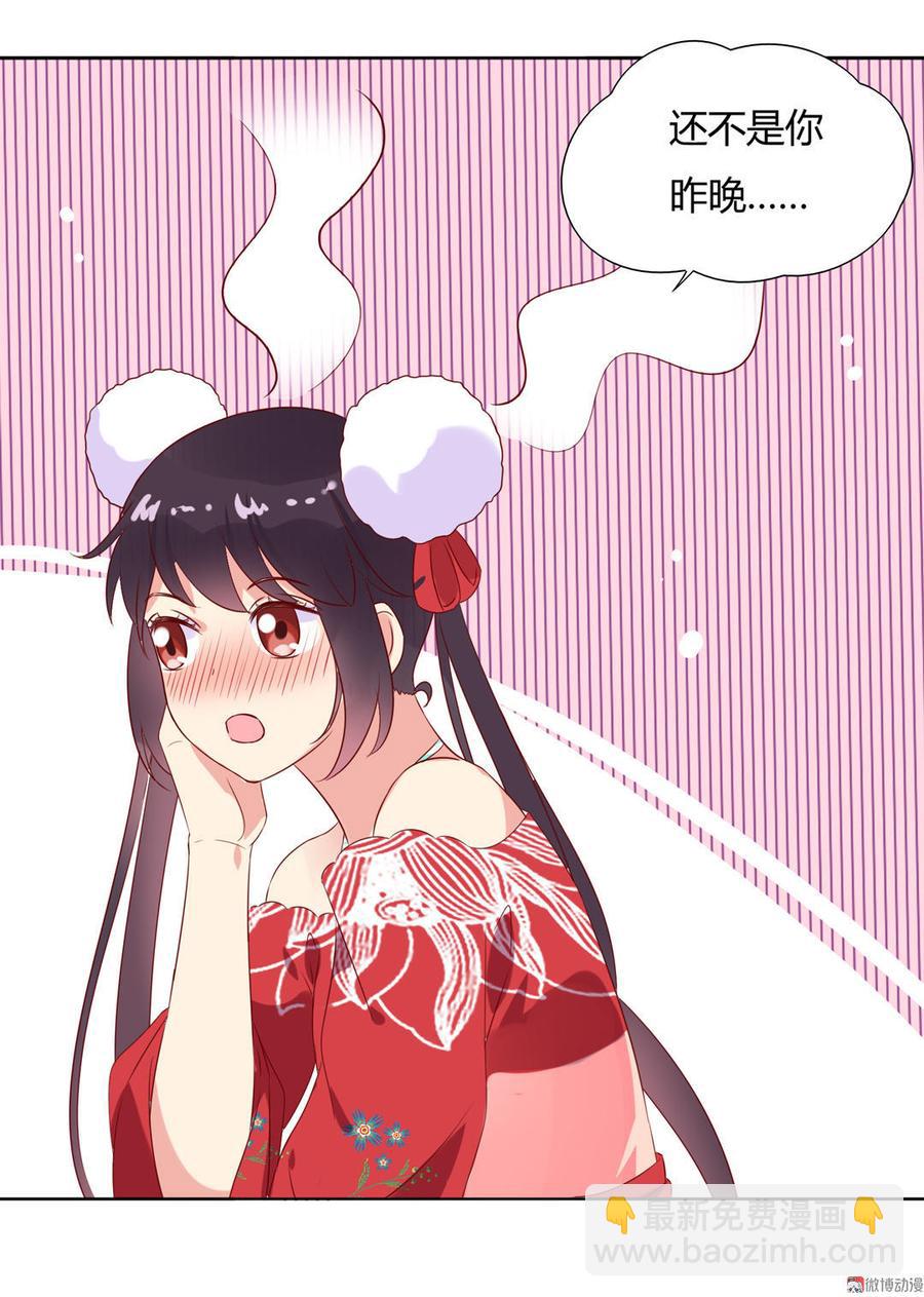 第100话 我信你个鬼哦！15