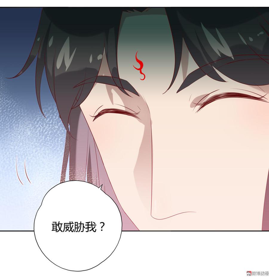 第100话 我信你个鬼哦！17