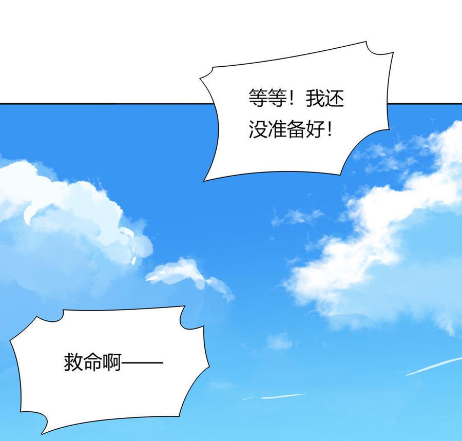 第100话 我信你个鬼哦！23