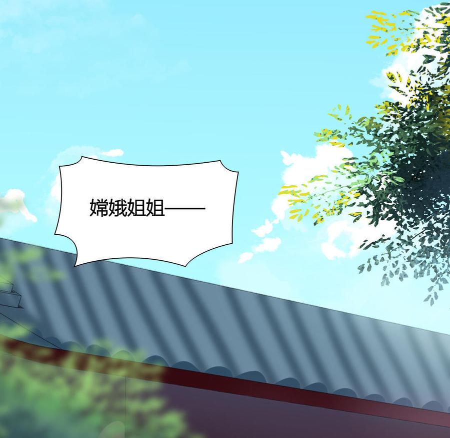 第100话 我信你个鬼哦！25
