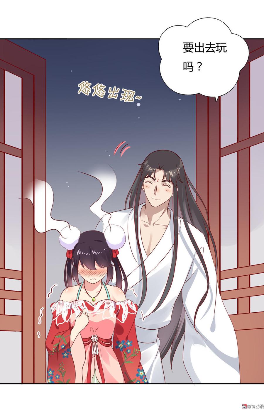 第100话 我信你个鬼哦！31