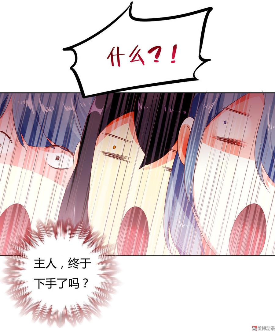 第100话 我信你个鬼哦！38
