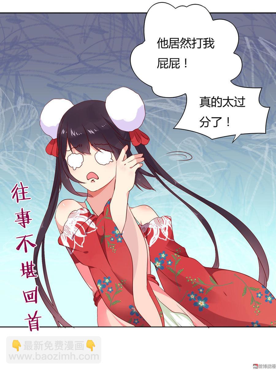 第100话 我信你个鬼哦！39
