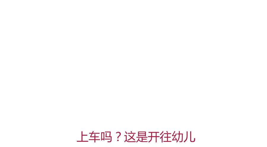 第100话 我信你个鬼哦！41