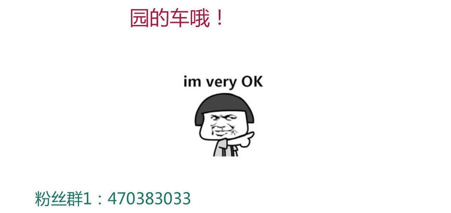 第100话 我信你个鬼哦！42