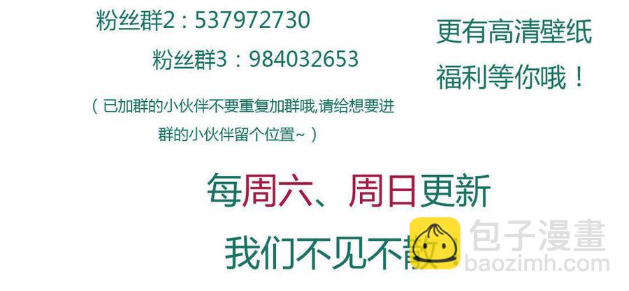 第100话 我信你个鬼哦！43