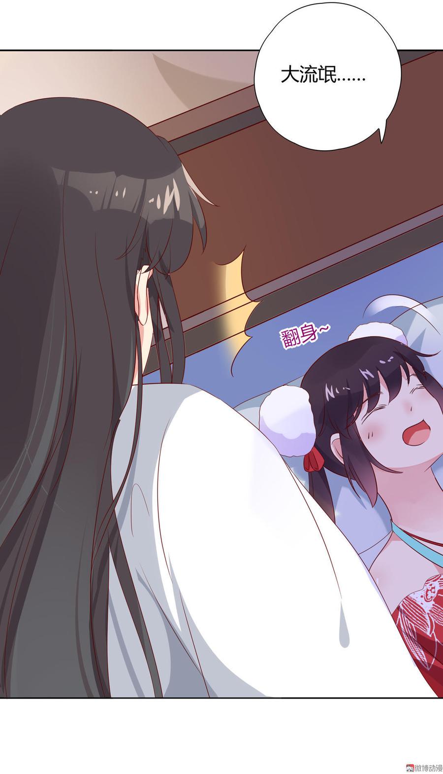 第100话 我信你个鬼哦！6