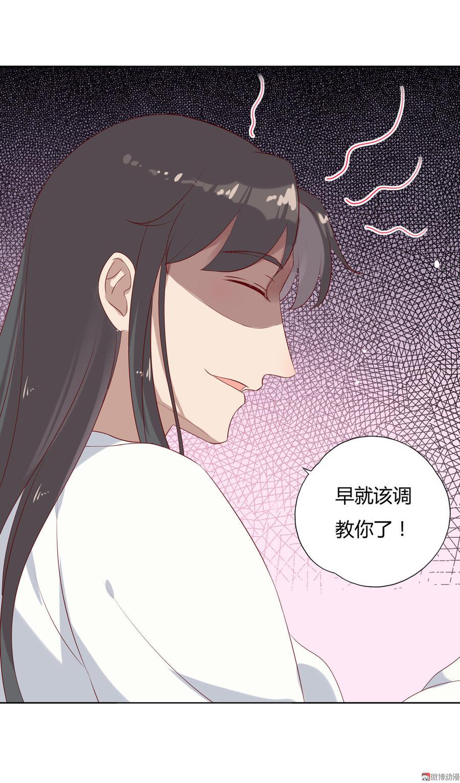 第100话 我信你个鬼哦！9
