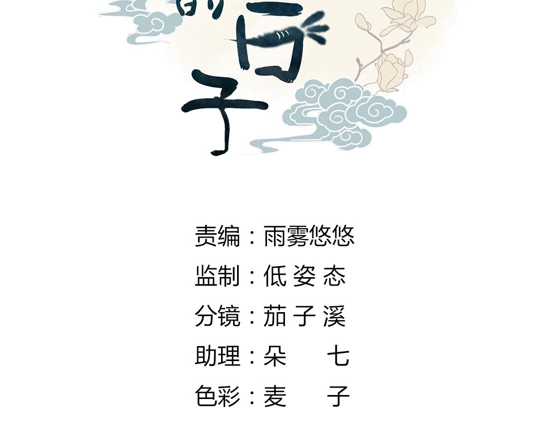 第107话 你舍得吃这兔子？4