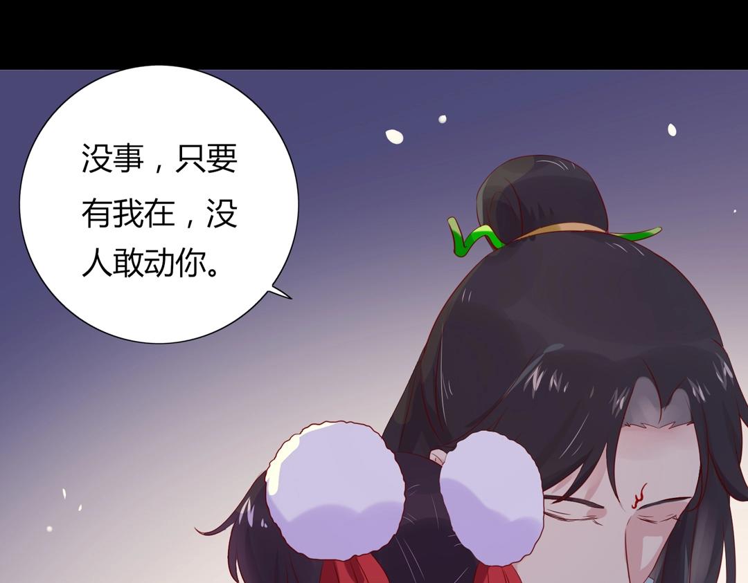 第107话 你舍得吃这兔子？57