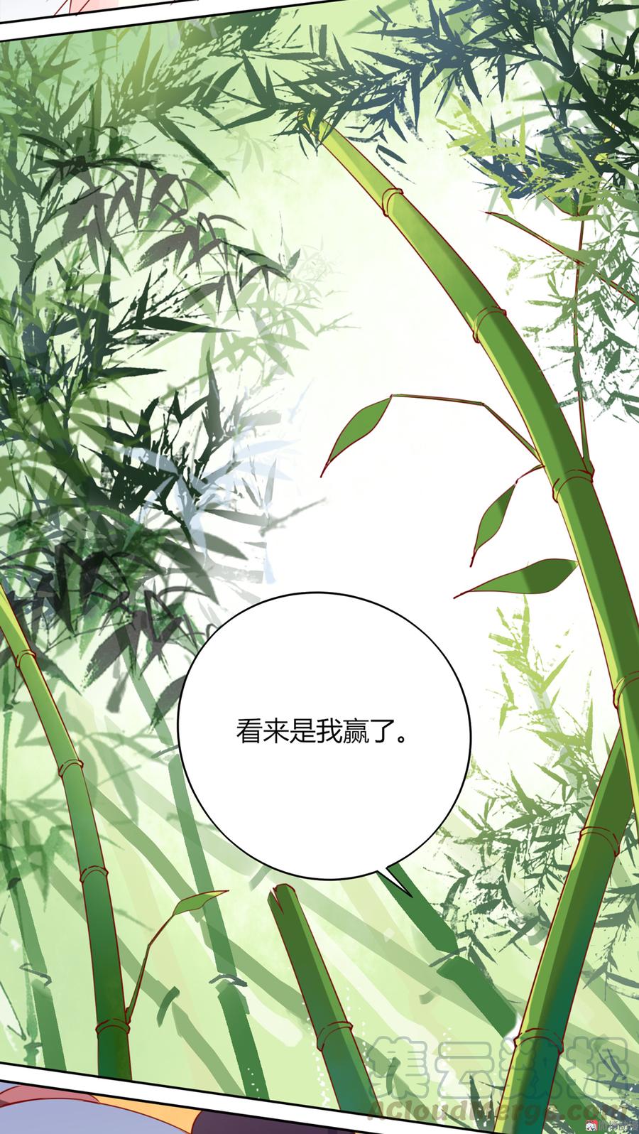 第117话 小兔归来？不寻常！10